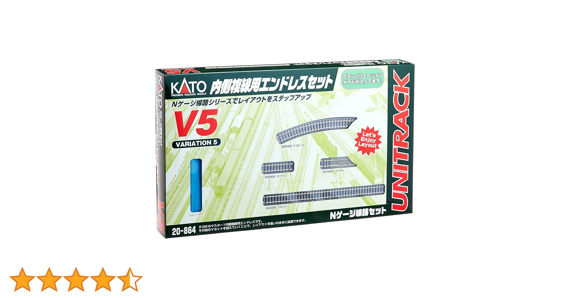 KATO Nゲージ V5 内側複線用エンドレスセット 20-864 鉄道模型 レールセット o7r6kf1 KATO鉄道模型オンラインショッピング V5 内側複線用エンドレス